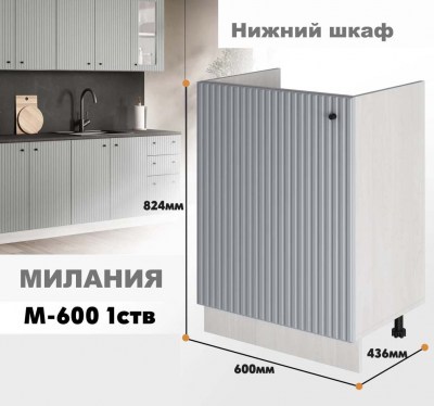 milaniia_m_600 1stv_6